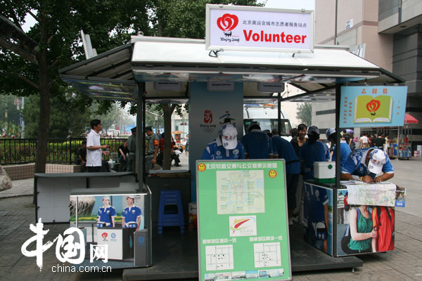 Acercarse a los voluntarios olímpicos 10