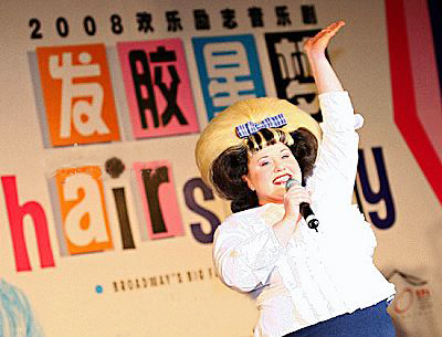 ‘Hairspray’ de Broadway llega a Beijing 5