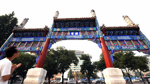 Arco reconstruído debuta en Beijing 2