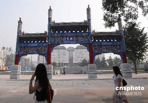 Arco reconstruído debuta en Beijing 4