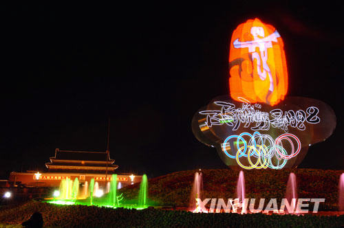 La noche brillante de Beijing10