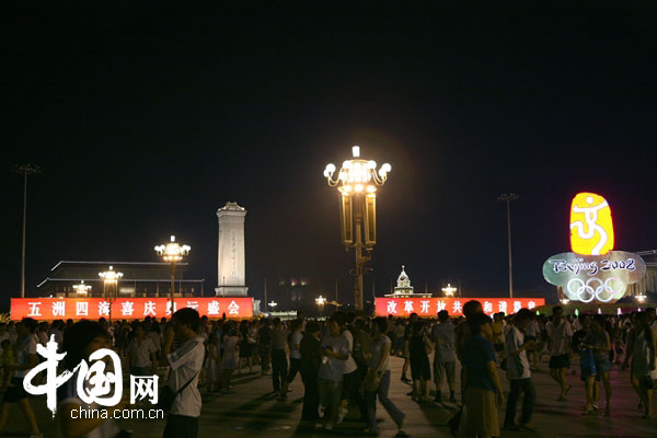 Vista nocturna de Plaza Tian´anmen, Beijing 12