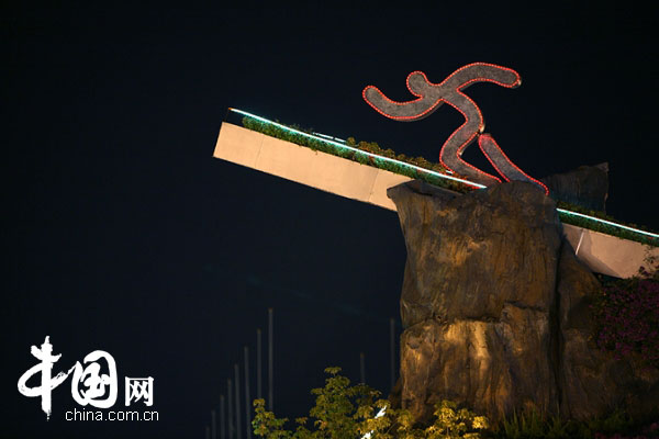 Vista nocturna de Plaza Tian´anmen, Beijing 13