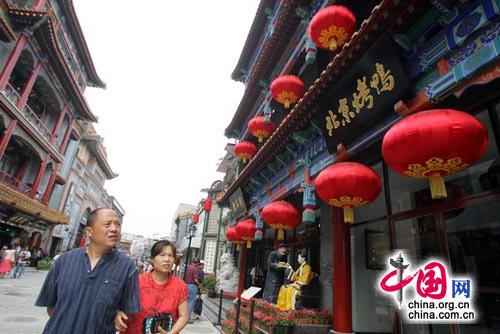Histórica calle comercial Qianmen 13