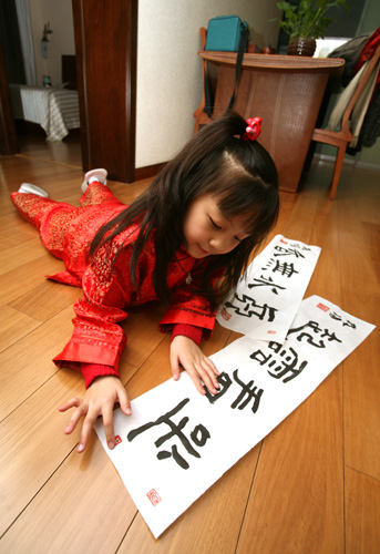 La niña preciosa en la inauguración de JJOO de Beijing 12