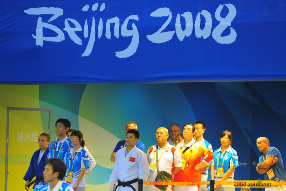 judo femenino, Beijing 2008 7
