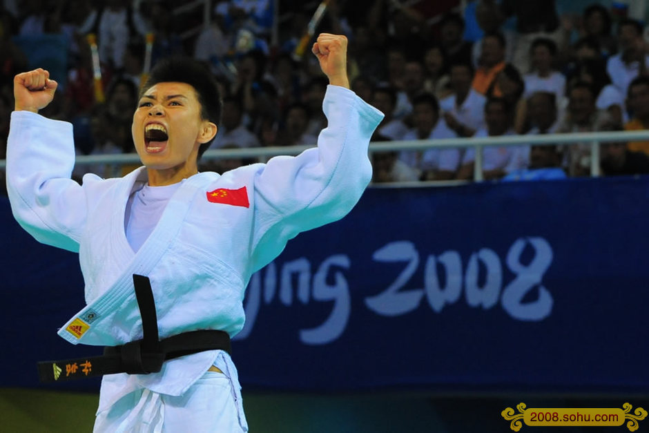 judo femenino, Beijing 2008 5