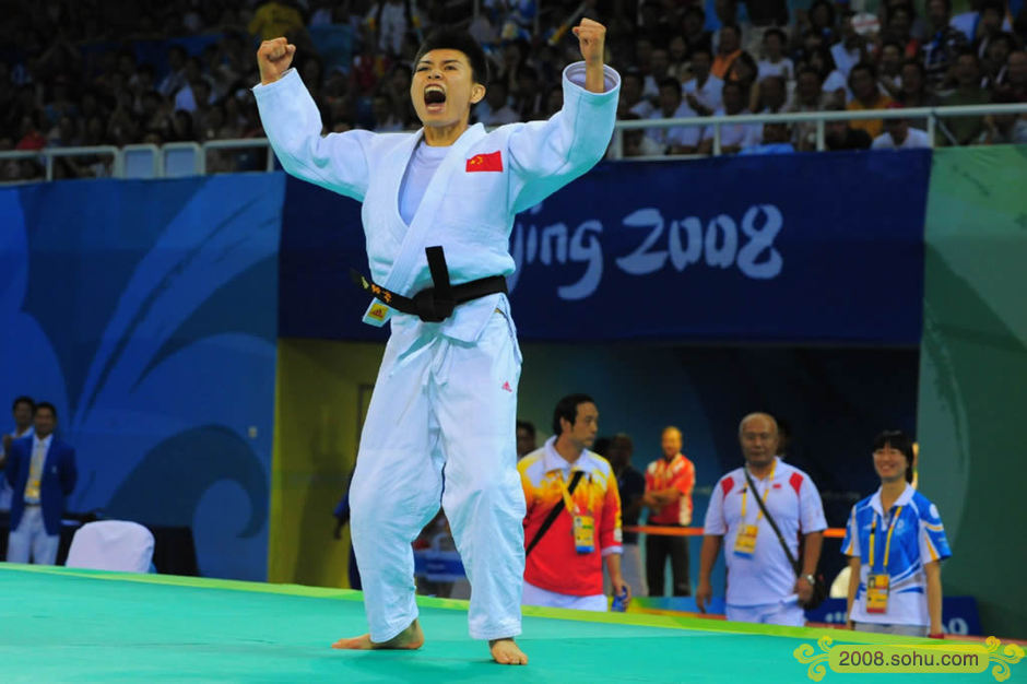 judo femenino, Beijing 2008 3
