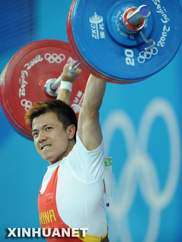 Zhang Xiangxiang ganó oro de levantamiento de pesas 62 kilos5