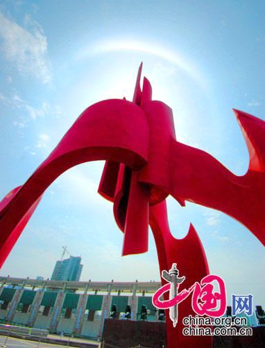 El halo solar aparece en el cielo de Qin Huangdao1