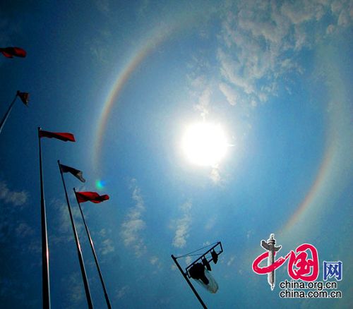 El halo solar aparece en el cielo de Qin Huangdao2