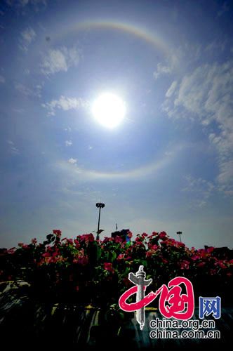 El halo solar aparece en el cielo de Qin Huangdao3