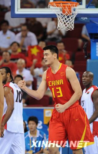 Las expresiones divertidas de Yao Ming6