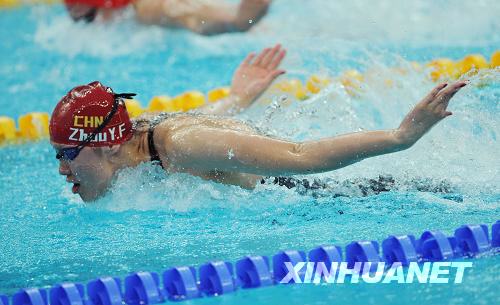Equipo chino ganó bronce en relevo de 4x100m estilos femeninos4