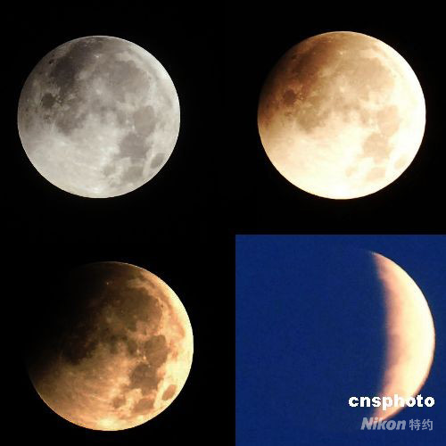 Primer satélite lunar de China funciona con normalidad tras eclipse, según científico1