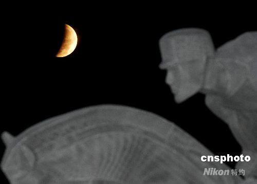 Primer satélite lunar de China funciona con normalidad tras eclipse, según científico3