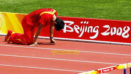 Beijing 2008: Atleta chino Liu Xiang abandona la Olimpiada por lesión 5