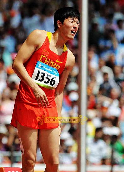 Beijing 2008: Atleta chino Liu Xiang abandona la Olimpiada por lesión 13