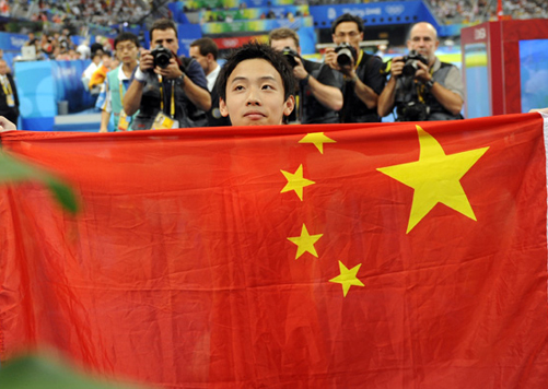 Beijing 2008-Gimnasia artística: (URGENTE) El chino Zou Kai gana el oro en barra horizontal 1