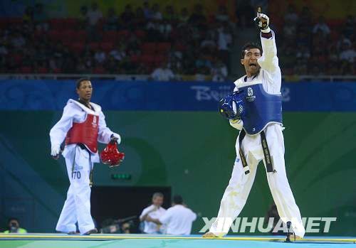 ESPECIAL: Celebra México primera medalla de oro en Beijing6