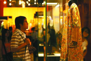 Vestimenta de la corte de la Dinastía Qing exhibida en el Museo de Palacio3