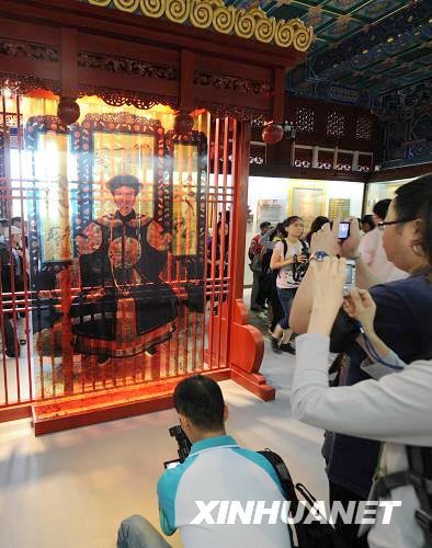 Manción imperial de Beijing abre sus puertas a visitantes durante JJOO1