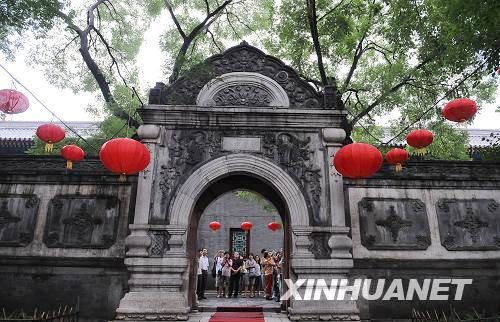 Manción imperial de Beijing abre sus puertas a visitantes durante JJOO4