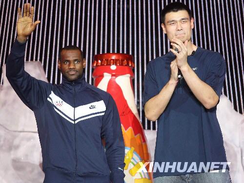 Yao Ming y James presentan en The Place de Beijing3