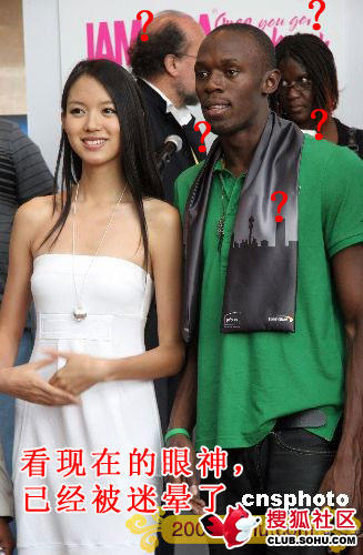 Cuando Bolt conoce a Miss World China 4