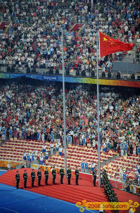 ceremonia inaugural de los Juegos Paralímpicos de Beijing 1