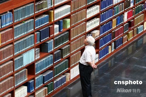 Amplían biblioteca nacional de China, será la tercera más espaciosa del mundo 1