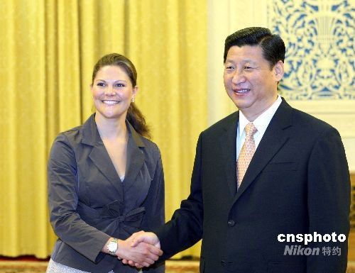 Vicepresidente chino se reúne con princesa sueca1