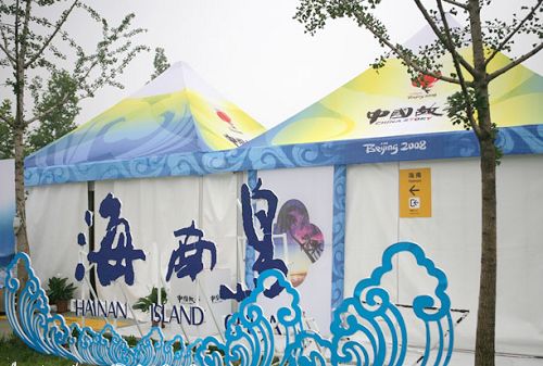 Casitas de nubes de la fortuna, otro lugar que presenta la espléndida cultura china fuera del campo competitivo olímpico1