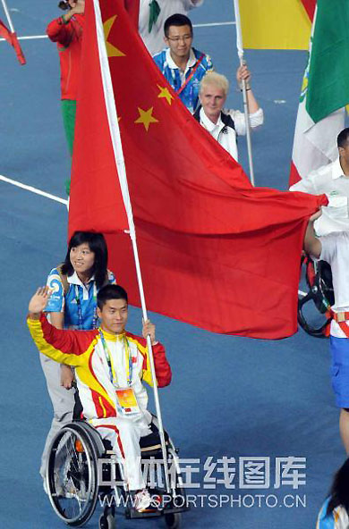 Ceremonia clausural de los Juegos Paralímpicos de Beijing 2008 1