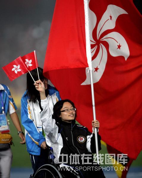 Ceremonia clausural de los Juegos Paralímpicos de Beijing 2008 11