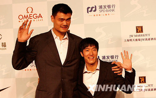 Liu, Yao ofrecen un banquete a las estrellas del atletismo 1