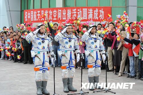China celebra ceremonia de despedida para taikonautas de Shenzhou VII6