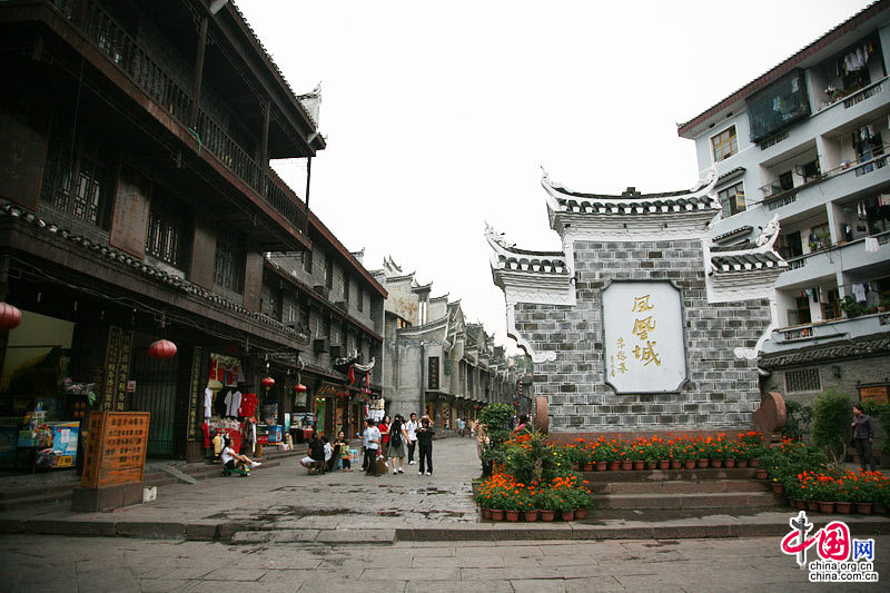 Condado Fenghuang, Provincia de Hunan 11