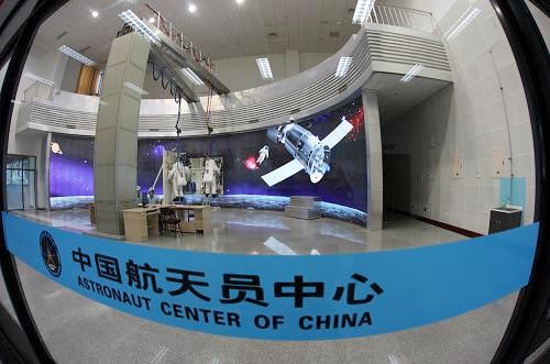 Centro de astronautas chinos1
