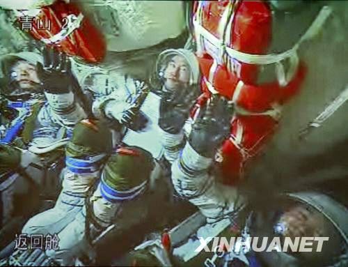 Lanza la nave Shenzhou VII con éxito1