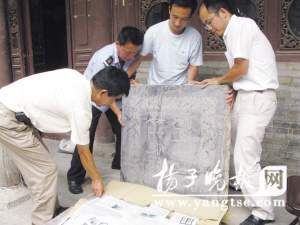Encuentran tumba de hija de emperador Ming en Nanjing 3