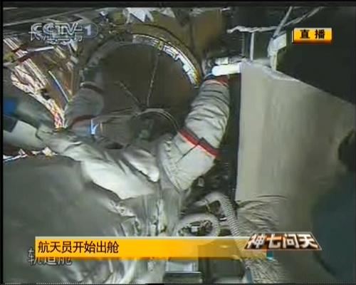 Abren escotilla de modulo orbital de Shenzhou VII para iniciar paseo espacial1