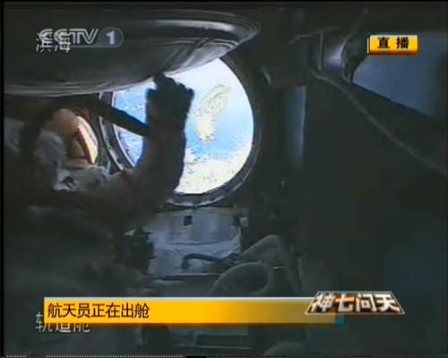 Abren escotilla de modulo orbital de Shenzhou VII para iniciar paseo espacial3