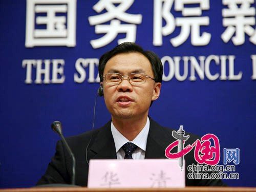 Conferencia de prensa de Shenzhou VII5