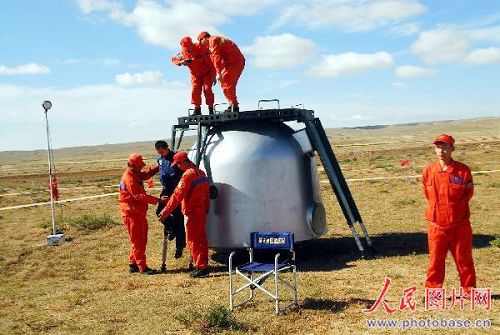 Está preparando el campo de aterrizaje para Shenzhou VII2