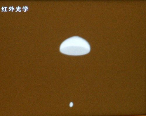 Shenzhou VII está en orbital de regreso3