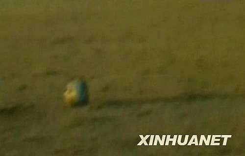Shenzhou VII toca tierra con éxito2