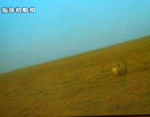 Shenzhou VII toca tierra con éxito4