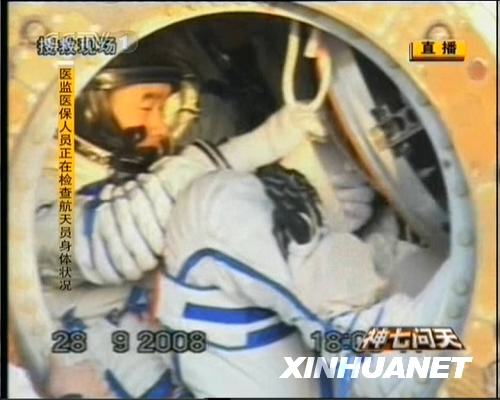 Los astronautas salen de la nave espacial Shenzhou VII1