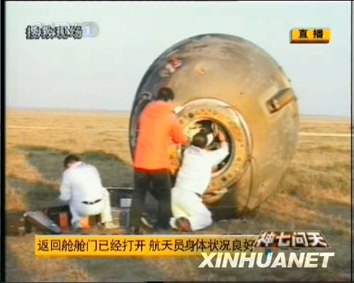 Los astronautas salen de la nave espacial Shenzhou VII2